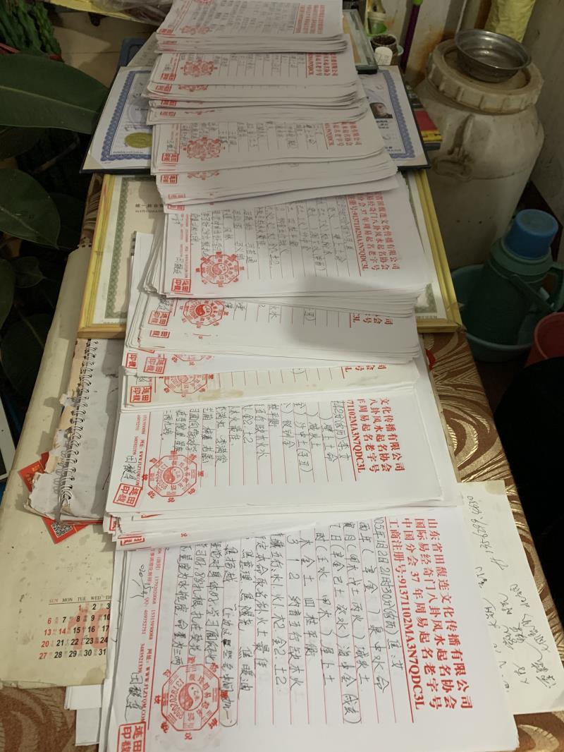 宁乡用案例说话 起名实力