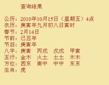 宁乡尚名轩起名